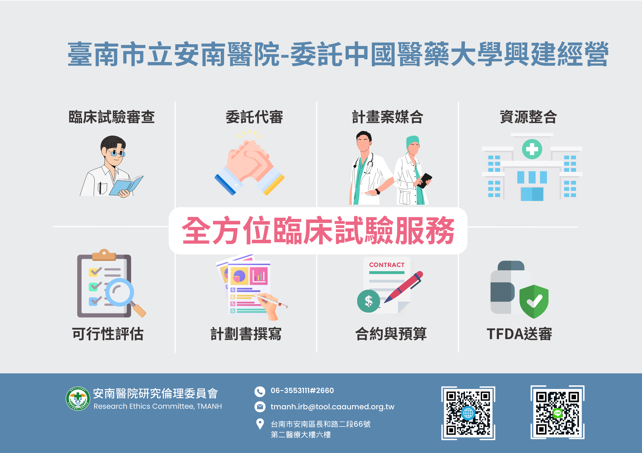 e5fb92f913d589a7192056a5ef919efb.png